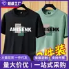 Camiseta de Manga Corta Redonda de Verano Nueva Tendencia para Hombre, Camiseta Básica para Adolescentes, Top Fino de Media Manga para Hombre