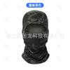 Casco de camuflaje Tactical Chief para exteriores, para montar a caballo, cobertura total, para montañismo, protección solar, protección contra insectos, secado rápido, capucha para las cuatro estaciones.