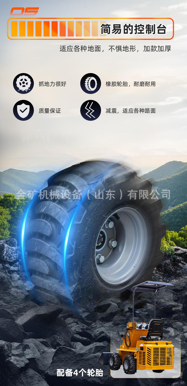 HTHY800-Y座驾滑移中文详情页_08