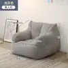 Sofá preguiçoso pode deitar e dormir reclinável de quarto estilo ins sofá de varanda individual duplo tatame sofá preguiçoso