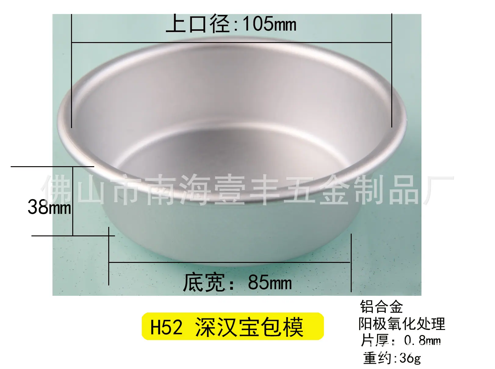H52汉宝A-09.jpg
