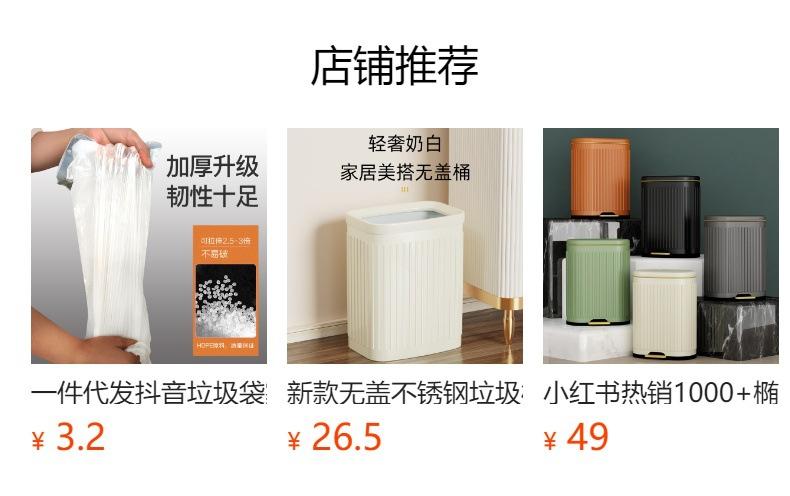 No se puede hacer clic en la vista previa. Después de publicar, puedes hacer clic para ir a la página del producto correspondiente.