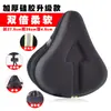 Funda para Asiento de Bicicleta de Montaña Acolchado Grueso Súper Suave Sillín Asiento Cómodo Cojín Delantero Esponja para Asiento de Glúteos Grandes