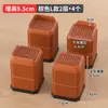 Artefato de Elevação de Mesa Almofadas para Pés de Móveis Sofá Mesa de Centro Armário de TV Artefato de Elevação à Prova de Choque Antiderrapante Bloco de Elevação para Pés de Mesa