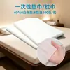 Toallas de pie desechables, toallas para masajes de pies, toallas de baño, paños de pie de pulpa de madera de tejido liso, almohadillas para salón de belleza y artículos para pedicura - al por mayor