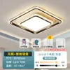 Luz principal de sala de estar, luz de techo LED, moderna y simple, combinación elegante, paquete para toda la casa, espectro completo, accesorios de iluminación Zhongshan
