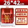 Bolsas de Plástico Rojas para Ocasiones Felices, Bolsas de Plástico Rojas Engrosadas con las Palabras "" y "", Bolsas de Empaque, Bolsas Festivas, Bolsas de Conveniencia, Se Venden por Libra
