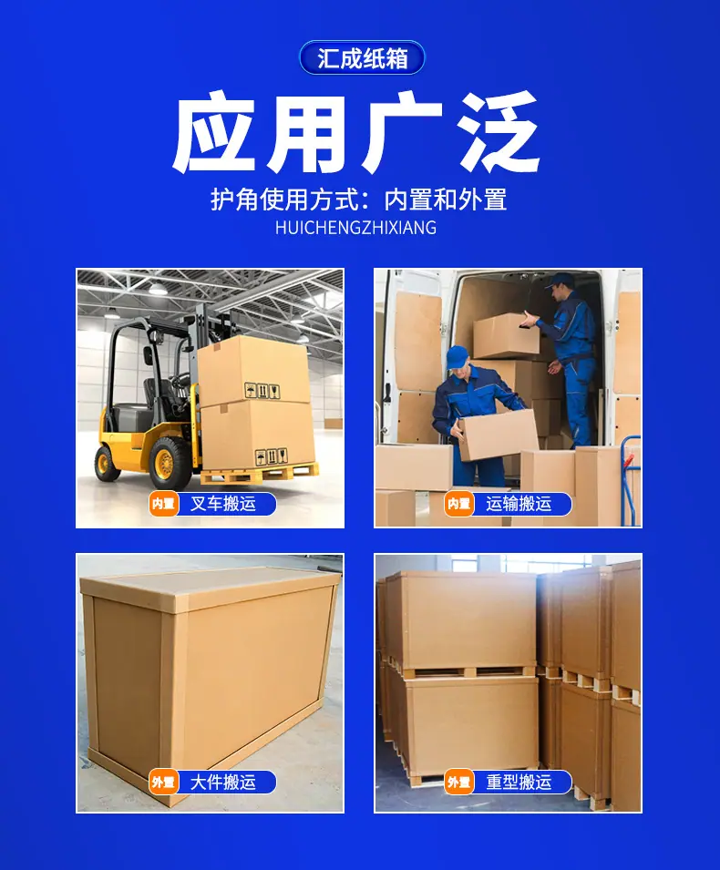 护角详情页_04.jpg