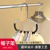 Organizador de Almacenamiento de Gorras para Hogar Dormitorio Armario Colgador Gancho para Gorra de Béisbol Gancho Multifuncional sin Taladro