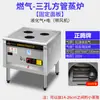 Novo Vaporizador Multifuncional de Três e Quatro Compartimentos Zhengteng para Uso Comercial, Vaporizador Elétrico Puro e a Gás para Comida de Rua, Dim Sum e Xiaolongbao