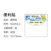 Cuaderno de Notas Adhesivas Miffy Rabbit N-time de Mipin Stationery para Estudiantes de Primaria, Páginas de Colores, Rilakkuma, Hello Kitty, Notas Adhesivas de Alto Valor