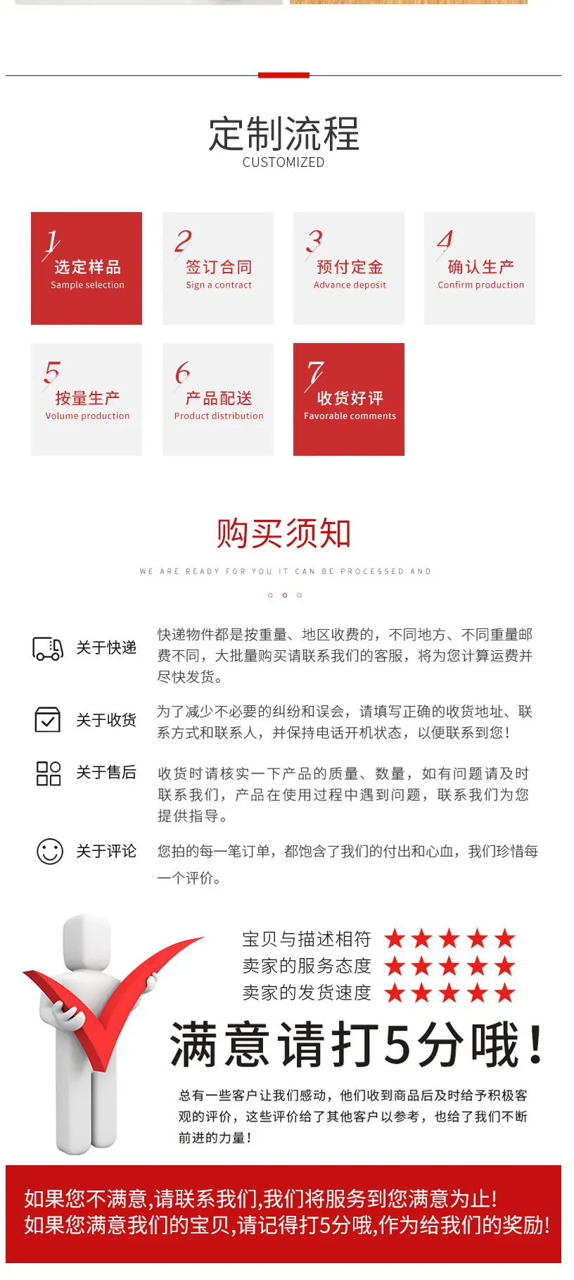 12 好评图片.png