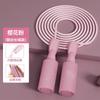 Corda de Pular Infantil para Interior Corda de Pular de PVC Corda Especial para Fitness Bola Corda Corda de Pular Sem Fio de Uso Duplo para Estudantes Corda de Pular para Treinamento de Exame de Admissão ao Ensino Médio