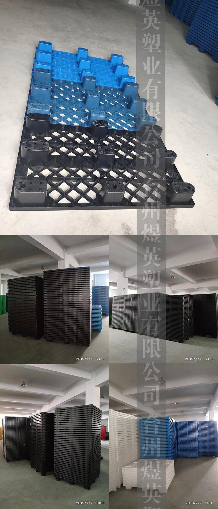 网格九脚塑料托盘详情页5