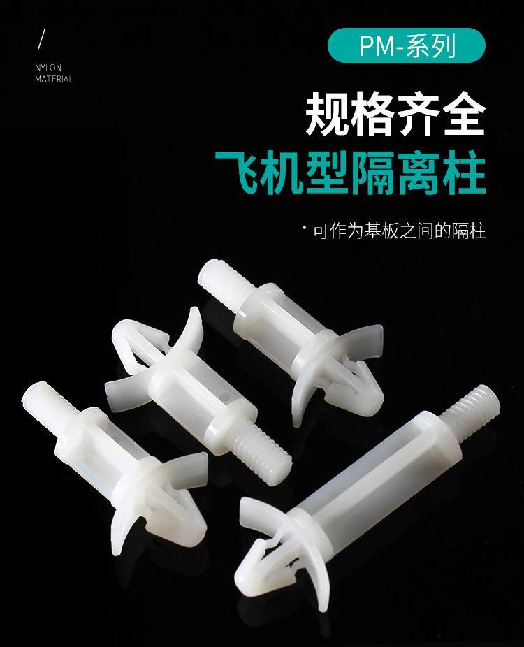 PM详情_01.jpg