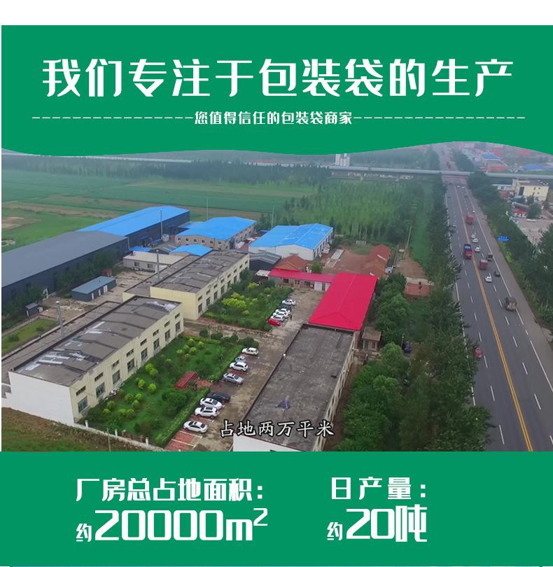 翼祥定制链接_08