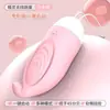 Amor Exclusivo para el Huevo Vibrador de Hada, Juguete Vibrador para el Orgasmo del Punto G Femenino, Juguete Erótico para Chicas Pequeñas, Juguete Sexual Erótico para Parejas Adultas
