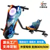 Go-Kart Eléctrico Multifuncional Transfronterizo para Niños, Coche de Derrape Cuadrado, Vehículo Inteligente de Equilibrio de Tres Ruedas 360°