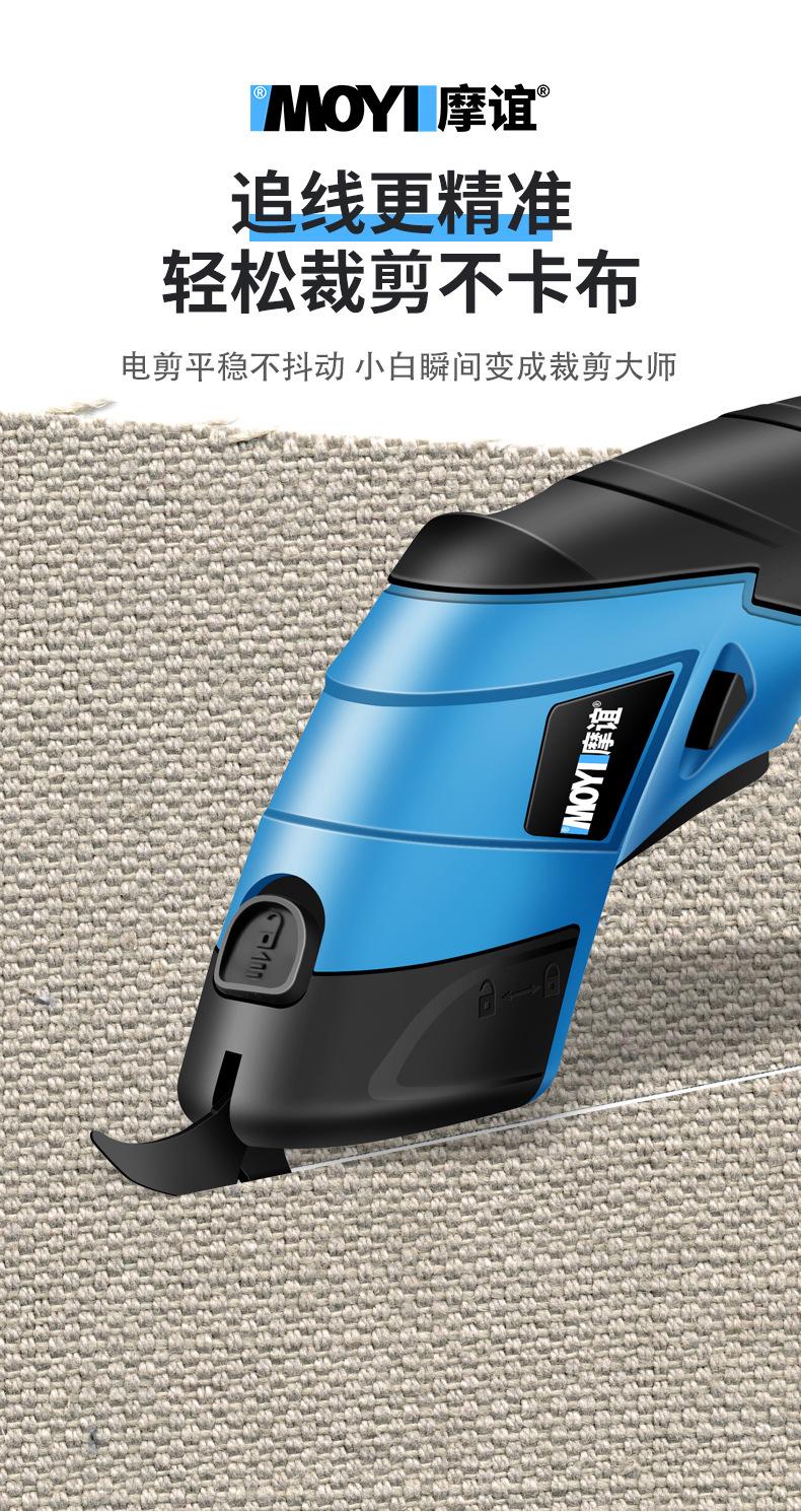 裁缝专用剪详情_12.jpg