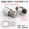Rosca gruesa M6 8M Imperial Métrico 3 tornillos 14 intercambiables 10M8 tuerca conector de rosca externa distancia a la rosca interna hilo de conversión otros