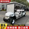 Coche Turístico Shanma, Coche para Turistas, Coche Turístico de Recepción de Hotel, Carrito de Golf Eléctrico Todoterreno para Comercio Exterior