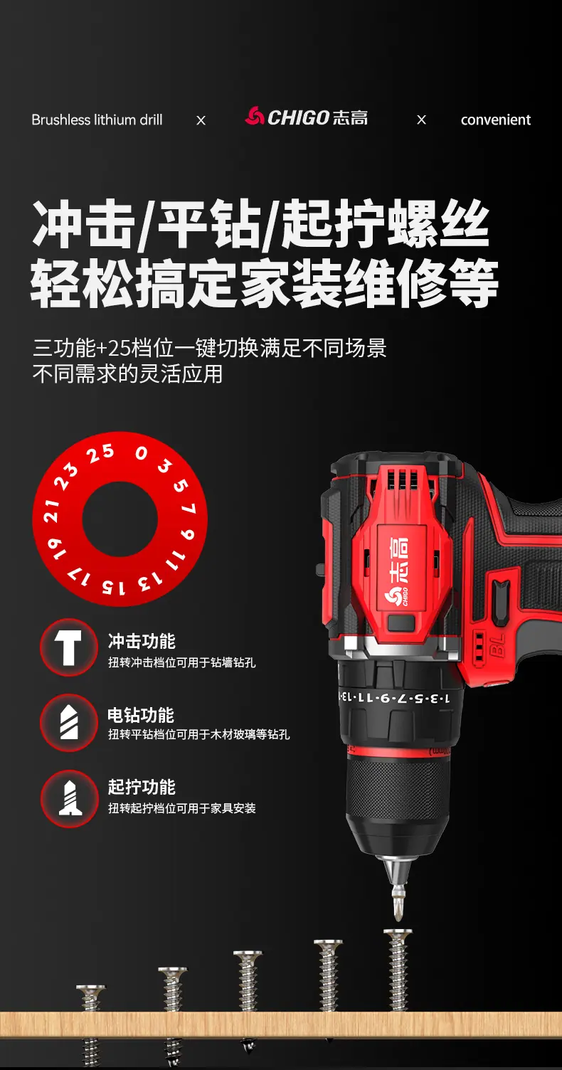 Q款21V新板式_01_13.png