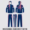 Conjunto de ropa deportiva personalizado para competición casual de club deportivo, con nombres y números impresos, conjunto de atuendo de rendimiento con cremallera completa