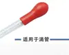 Cabeza de goma roja tapa de látex engrosada gotero de cabeza de goma bola de succión bola de succión de silicona gotero bola de succión tapa de goma bola de succión