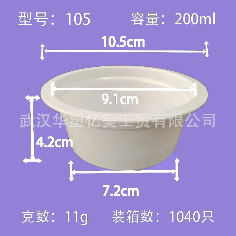 105圆杯.jpg