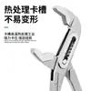 Pinzas de Apertura Grande para Tuberías, Llave Multifuncional Ajustable de 10 mm y 12 mm, Herramienta Universal para Fontanería Doméstica, Bomba de Agua Móvil