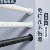 Haste Telescópica Sem Furos, Haste Telescópica Forte com Suporte de Carga, Haste para Secar Roupas na Varanda, Haste de Suporte Romana, Haste para Cortina de Porta e Cortina de Chuveiro