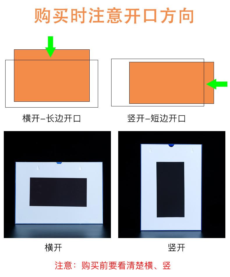 亚克力彩色塑料封套A7详情页_06