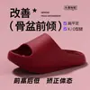 Pantuflas de Masaje para Mujer 2026 Nuevo Verano Silenciosas para el Hogar Baño Interior Antideslizantes de Eva