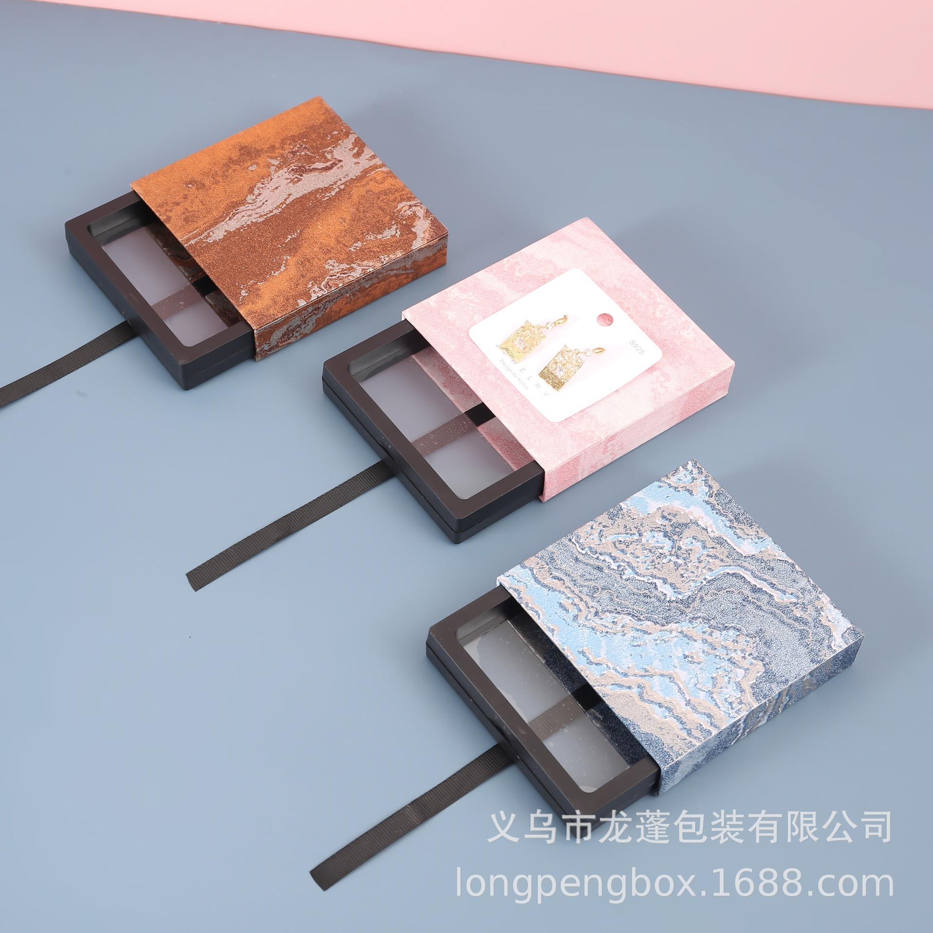 110抽屉硬纸套