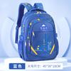 Mochilas infantis por atacado alunos do ensino fundamental um, dois, três a seis graus meninos e meninas mochila leve ridge proteção redução de carga