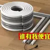 Canaleta de Cableado Flexible PVC Anti-Paso Canaleta de Cable para Piso Superficie Autoadhesiva Montaje en Superficie Hogareño Cubierta Decorativa Fija para Cableado de Superficie Artefacto de Gestión de Cables