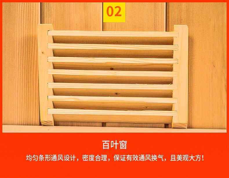 桑拿配件描述--790_07.jpg