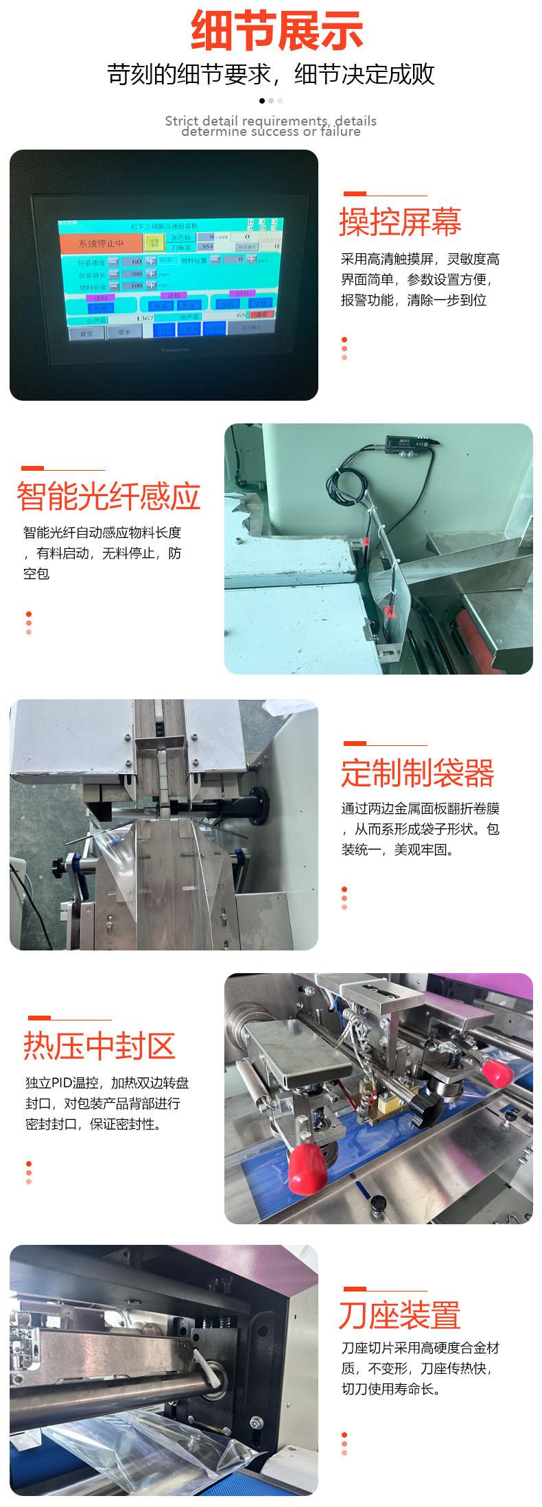 下走膜新.jpg
