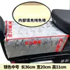 Cojín de asiento trasero para bicicleta eléctrica engrosado protección solar placa de asiento trasero para coche a batería alargado cojín de bicicleta eléctrica impermeable Universal