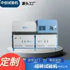 Testador de Folga Torsional de Eixo de Tração de Trator Máquina de Teste de Torsão e Resistência Torsional de Eixo de Tração de Máquinas Agrícolas