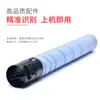Adecuado para cartucho de tóner Hanguang Bmfc5450 C5550 C5450N C5550N Hgfc5456 C5556