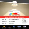 Foco Empotrado LED Antideslumbrante para Techo, Instalación Oculta para Sala de Estar y Pasillo, Tamaño de Apertura 7.5cm 8.5cm