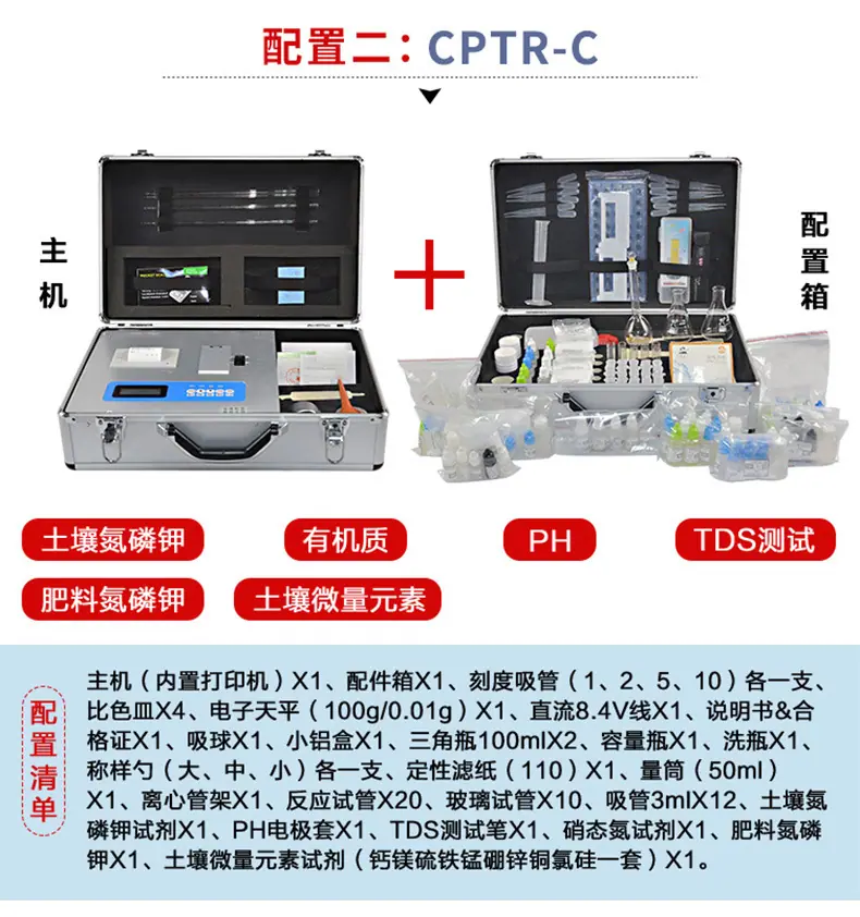C详情790_09