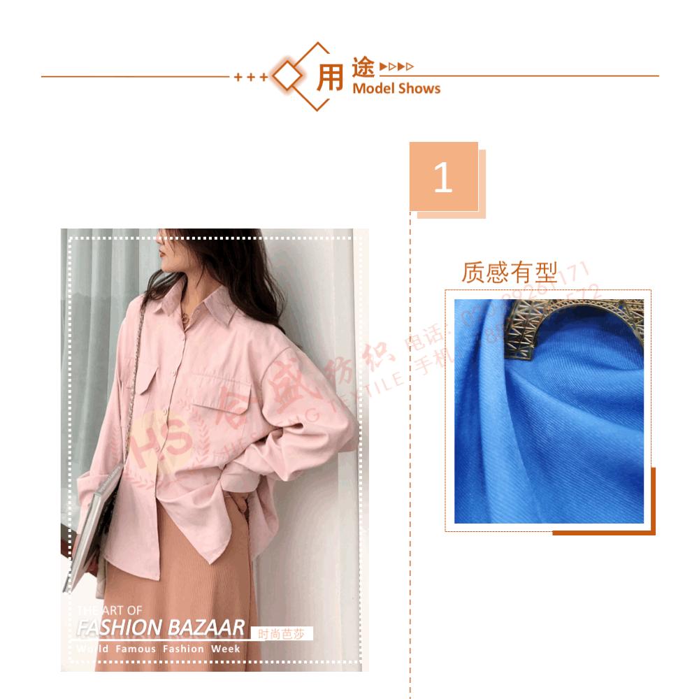 7310 仿铜氨斜纹15.gif