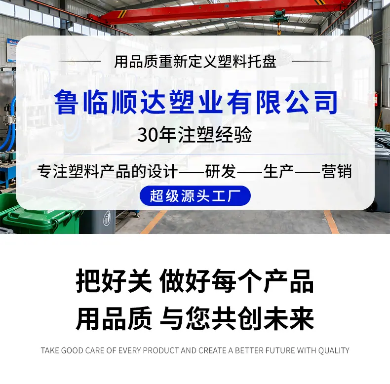 全规格-塑料托盘_01.jpg