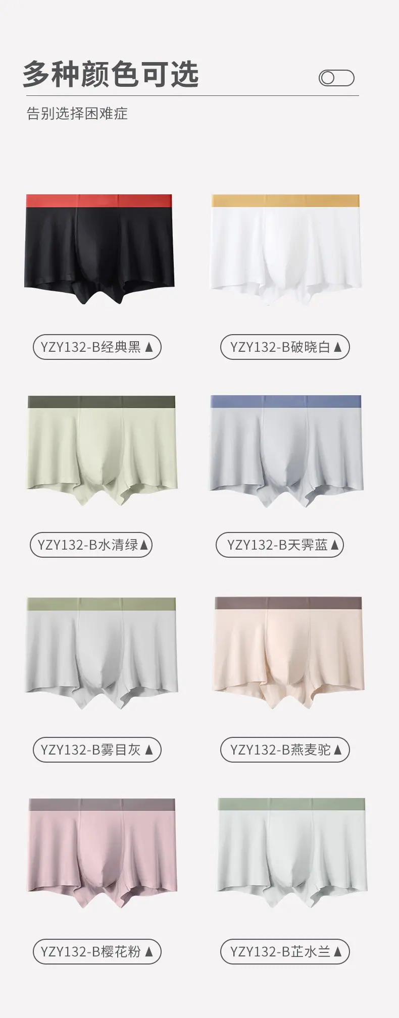 新版详情页_15