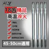 Eixo Traseiro Drive Shaft Universal 9*18 dentes 45-50cm com Rolamento 6205