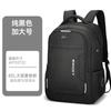Mochila para Hombre Swicky, Bolso Sencillo de Negocios para Computadora, Mochila Escolar para Estudiantes, Mochila Unisex de Tela Oxford, Personalizable