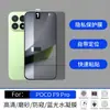 Adequado para película de hidrogel para celular PocoF9Pro, película fosca anti-espião de alta definição azul F9Ultra, atacado de fábrica