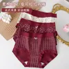 Pantalones Rojos de la Suerte Navideños Calzoncillos tipo bóxer sin costuras para el Año del Zodiaco, Bragas Rojas de Cintura Media Talla Grande para Mujer para Celebración de Boda